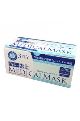 [99% PFE BFE] 日本 Kawanishi 川西工業 Medical Mask 藍色三層外科口罩 (50片裝)